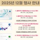 비즈안경 수원인계점 이미지