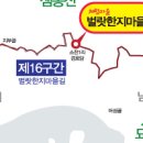 한지 1 한지경로당 이미지