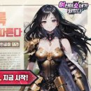 싸이버-X 이미지