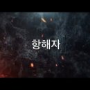 04월 10일(수)찬송큐티 이미지