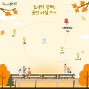 한국공연예술매니저 | [공연 마실] Ep 3. 친구 만난 김에🎭🎫