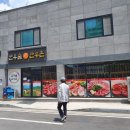 원무술한우촌 이미지