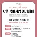 문래아카데미 이미지