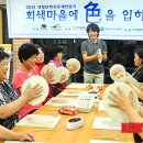 쾌연재도자미술관 이미지