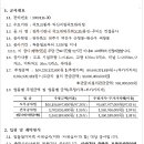 주식회사태영건설 이미지