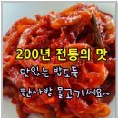 강경부자젓갈상회 이미지