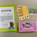 꿈나무어린이문고 이미지