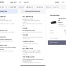 [원정출산 Self 소소한 팁] #1. 렌트카