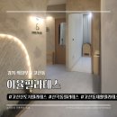 이디야커피 의정부고산신도시점 | 의정부 고산신도시 필라테스 1등 이유? 기구필라+바레 가능한 이율필라테스 방문기