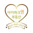 아이파크원공인중개사사무소 이미지