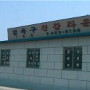 일육구