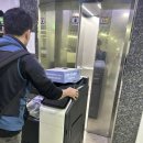 주식회사 인연 | (안동복합기임대) 안동시 풍천면 코니카미놀타 주식회사 설치후기