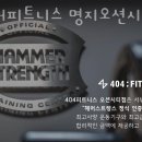404피트니스 이미지