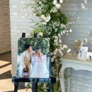 체크포인트 | 결혼식 셀프화환 체크포인트｜준비과정부터 후기까지