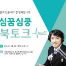 로고스북 이미지