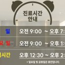 신세계재활의학과의원 이미지