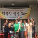 (주)행복한밥상 이미지