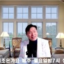 천상연.이창섭(웹툰&#34;선녀외전&#34;)/cover.최정훈 이미지