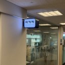 쌤소이마트경산 | [프리미엄 이가자] 경산 미용실 추천 중산동 미용실 프리미엄 이가자 스타필드마켓 경산점