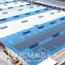 가전 태양광발전소 이미지