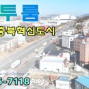 SN공인중개사사무소 이미지