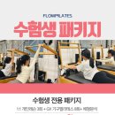 플로우필라테스 - 영등포구 의사당대로 127 | 플로우필라테스