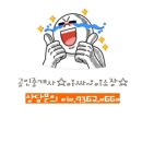 삼돌이참숯불 | 대구맛집-대구 관음동 국내산 돼지갈비 맛집 삼돌이참숯불