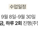 아난다요가원 - 화순군 광덕로 177 | 아난다요가원