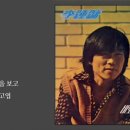 시월의 마지막 밤을 당신과 함께 닭띠 참석자 이미지