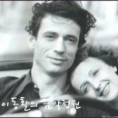 장미빛인생 이미지