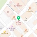 판교연세산부인과의원 이미지
