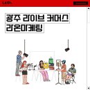 라온커머스 이미지
