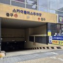 서창동안경 친절하고 가격 착한 곳 인천오클리 제품까지 다양했던 글라스밤안경 대만족 후기