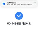 게임뱅크 이미지