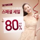 스페셜 하우스 이미지