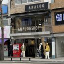 국민은행오거리~금노사거리 | 전주 객사 남자 빅사이즈 옷가게 아날로그샵