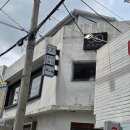 연어쁘다 | 🧡 광주 동명동 연어쁘다 후기 (연어맛집 투어 성공!)