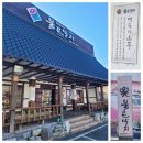 개금역 7번 출구 이미지