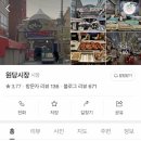 송이네2