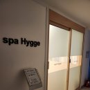 [일상] 부산 스파휘게 하단점 후기 / 하단피부관리 / 하단 에스테틱