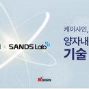 케이랩