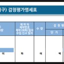 한들축산 이미지