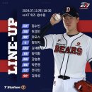 두산 vs KT 직관 || 수원KT위즈파크 #외야잔디자유석