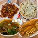 금오PC | 맵기 조절 가능한 구미금오산쭈꾸미 봉곡동밥집 봉곡동맛집 인정