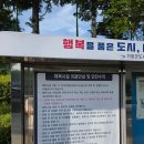 철마체육시설 이미지