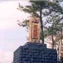 표선리사무소 이미지