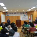 강구면 노인복지회관 이미지