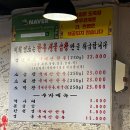 곱창거리 입구 이미지