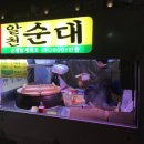 알천푸드