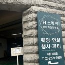 동문 주차장 약국 이미지